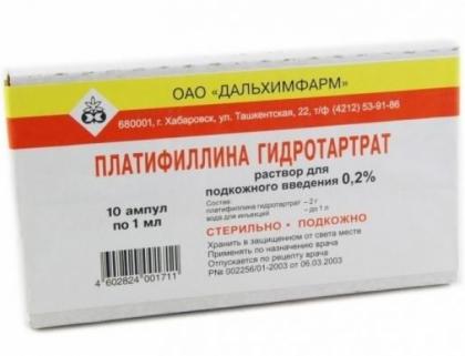 Платифиллин г/т 0.2% 1мл №10 амп. Производитель: Россия Дальхимфарм